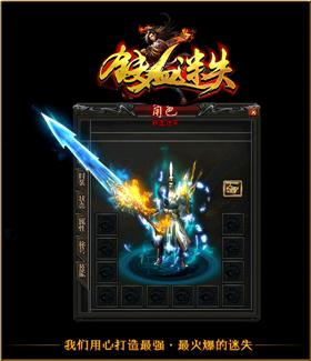 天龙八部私服技术yy