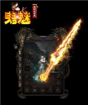 天龙八部私服dnf深渊