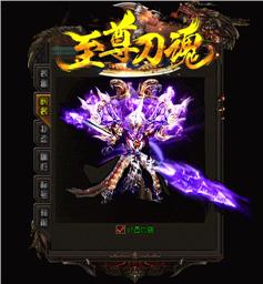 私服天龙八部 经验倍数