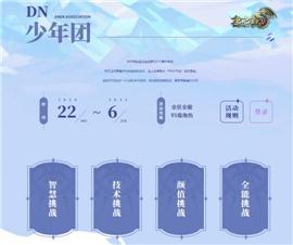天龙八部私服补血比例。